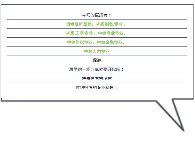 白小姐四肖期期准预测方法_良心企业，值得支持_网页版v285.341