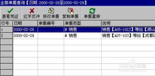 管家婆一票一码100正确王中王_值得支持_实用版201.044