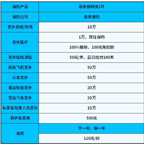 香港今期开什么号码_值得支持_V97.60.73