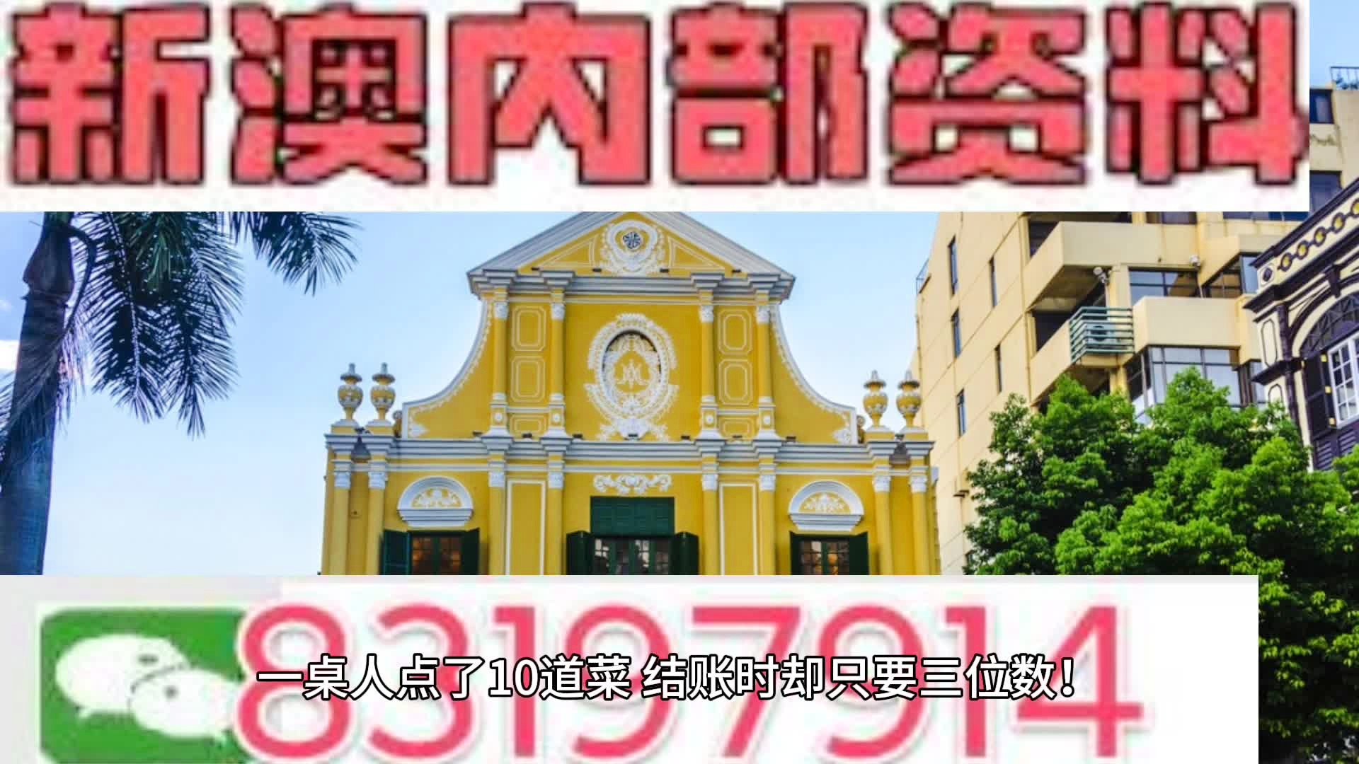 2024新澳正版资料免费大全_引发热议与讨论_手机版610.031