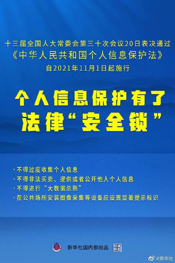 新澳资料大全正版资料2024年免费_引发热议与讨论_GM版v61.77.39