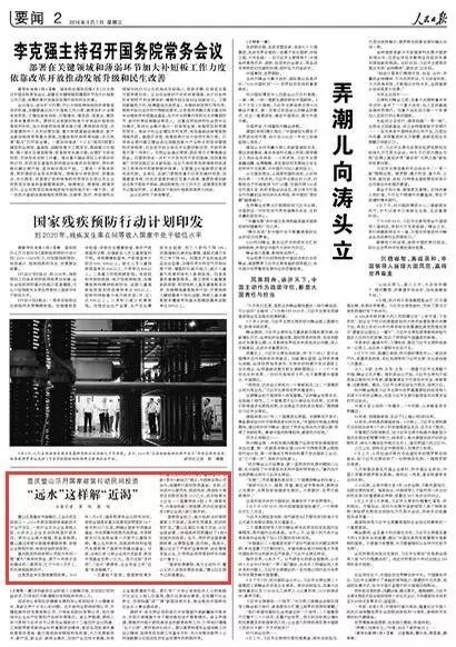 新奥奖近十五期历史记录_作答解释落实的民间信仰_网页版v450.439