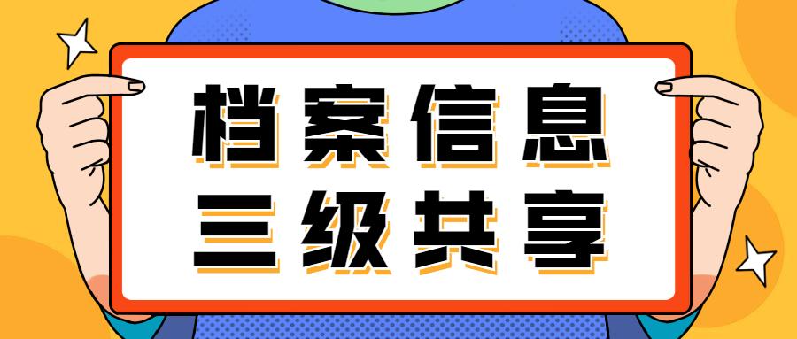 澳门神算子资料免费公开_值得支持_安卓版341.373