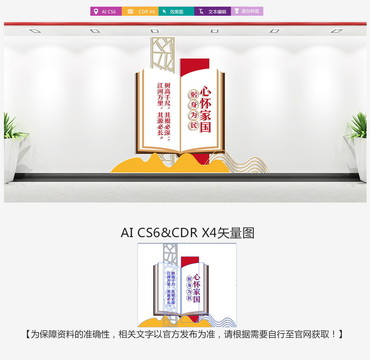 2024奥门资料免费大全_良心企业，值得支持_网页版v939.688