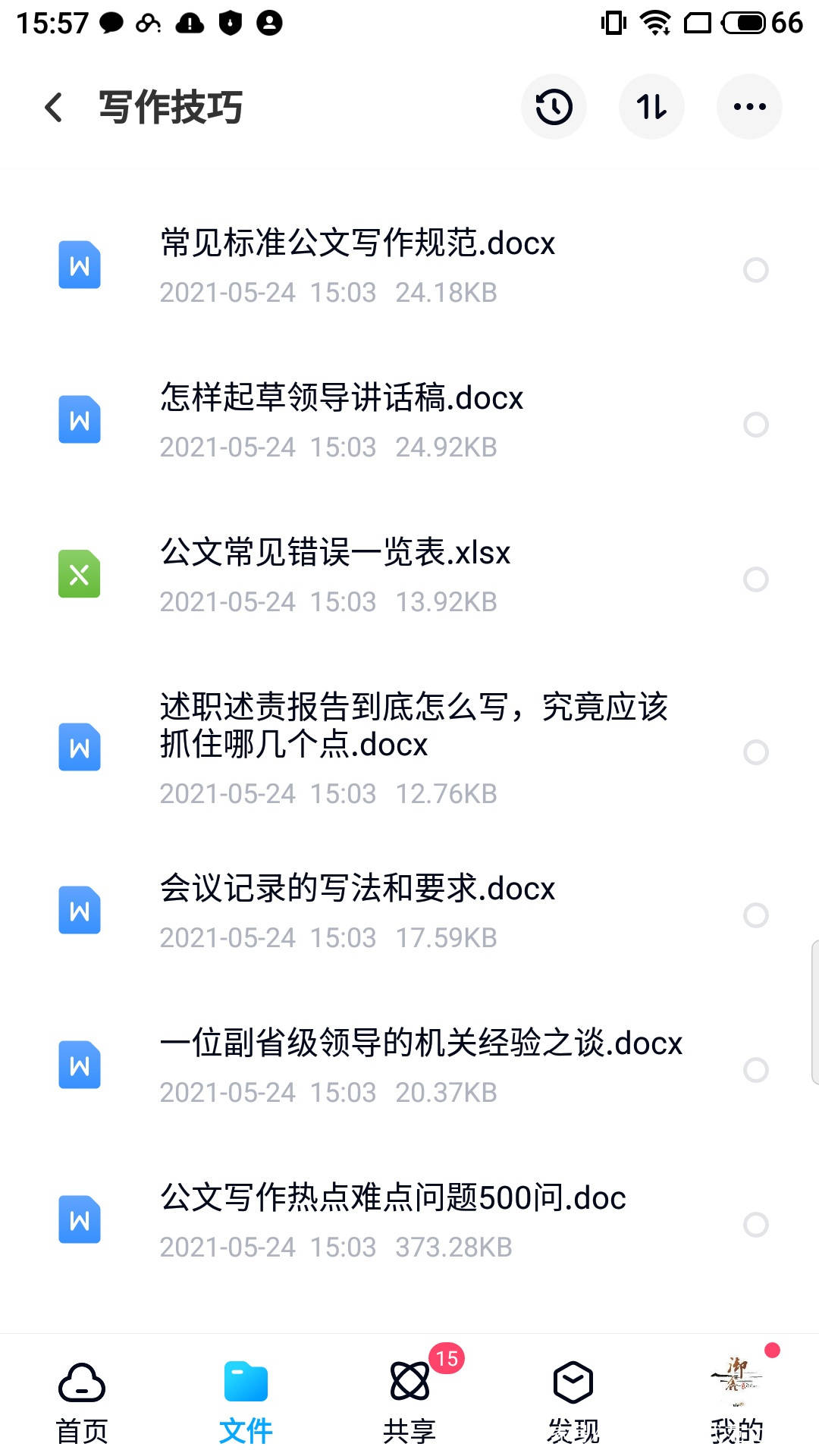 白小姐三期必开一肖_一句引发热议_3DM86.80.28