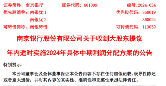 澳门免费资料大全集_精选解释落实将深度解析_安装版v344.676