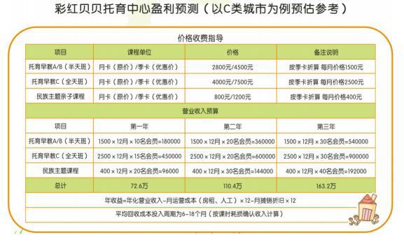 新奥彩2024开奖记录结果查询_作答解释落实的民间信仰_3DM30.11.47