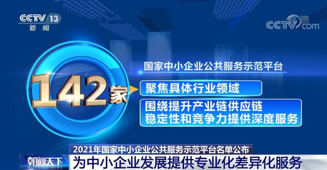 澳门今晚开特马+开什么_良心企业，值得支持_V56.50.10