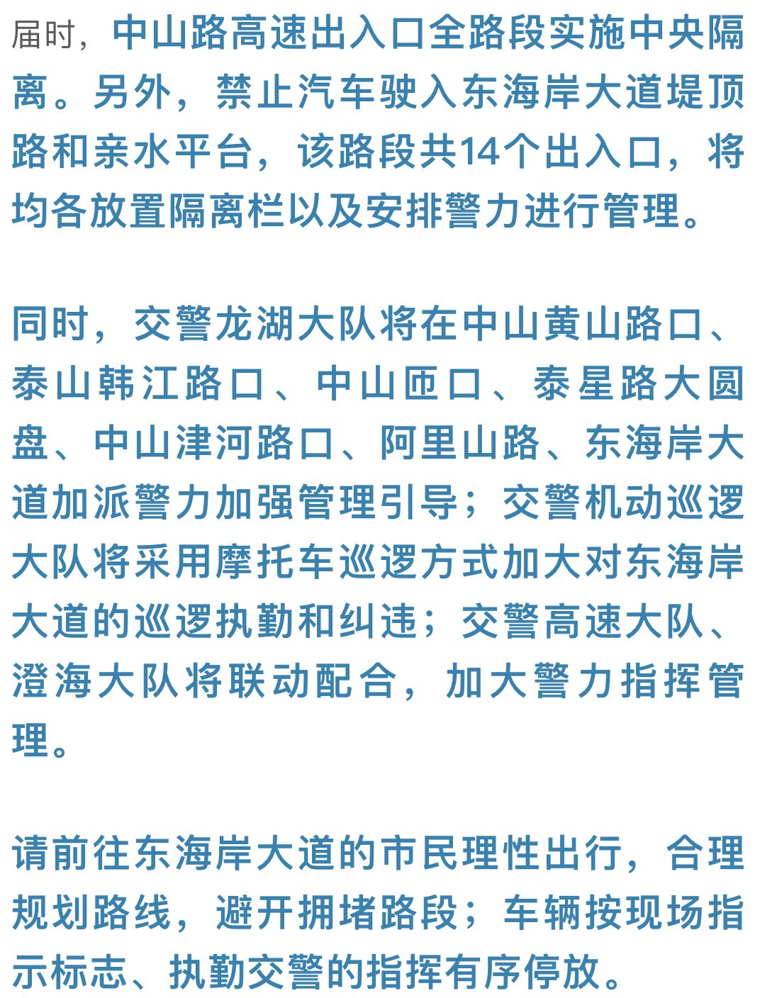 澳门今晚开码开什么号_作答解释落实的民间信仰_网页版v504.493