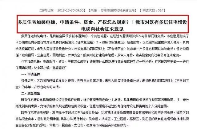 新奥门免费资料大全历史记录开马_详细解答解释落实_网页版v291.705