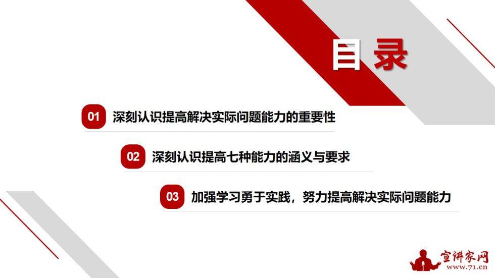 澳门一码一肖一特一中管家婆_详细解答解释落实_V95.76.54