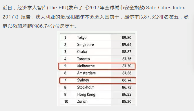 2024新澳历史开奖记录69期_精选解释落实将深度解析_主页版v269.712