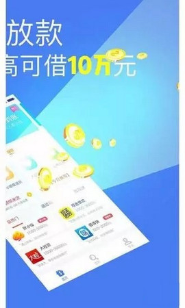 龙门最快最精准免费资料_最佳选择_iPhone版v95.42.46