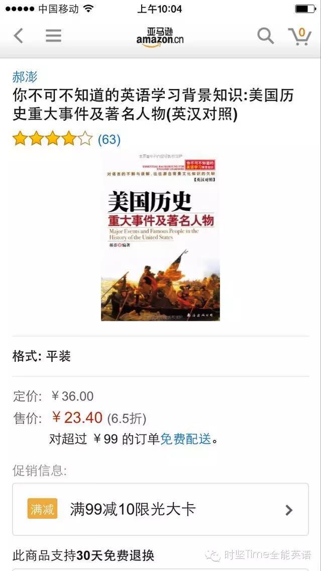 新奥门特免费资料大全管家婆料_详细解答解释落实_V45.31.10