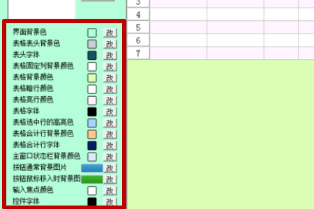 管家婆2024年一马中_最佳选择_GM版v60.76.08