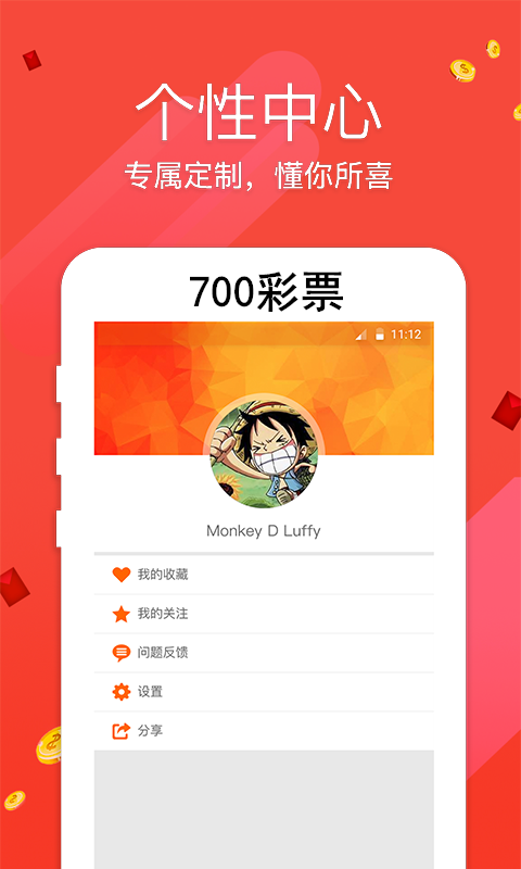 跑狗37197全网最准_值得支持_安装版v967.260