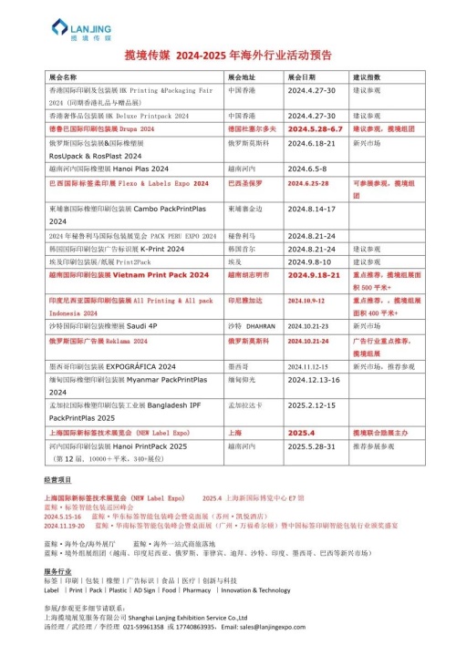 新澳门2024历史开奖记录查询表_引发热议与讨论_V19.52.97