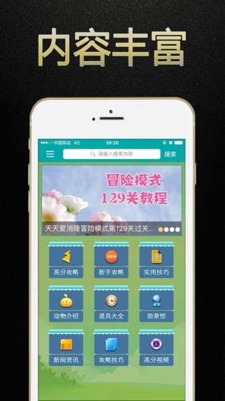 新澳门天天开将资料大全_引发热议与讨论_iPhone版v27.35.97