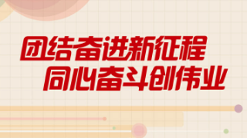 二四六天天彩资料正版天天_一句引发热议_安装版v144.739