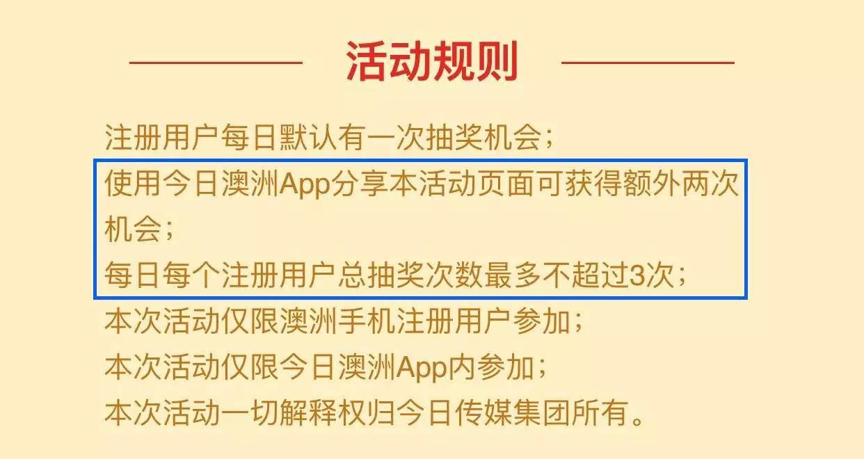 新澳内部资料精准一码澳门头条_结论释义解释落实_iPhone版v04.14.36