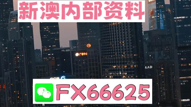 2024澳门跑狗图最新版今天_精选作答解释落实_iPhone版v06.61.69