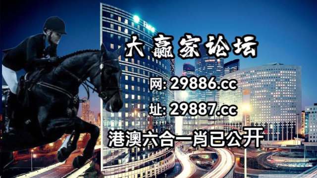 澳门今晚特马开什么号_精选解释落实将深度解析_主页版v569.818