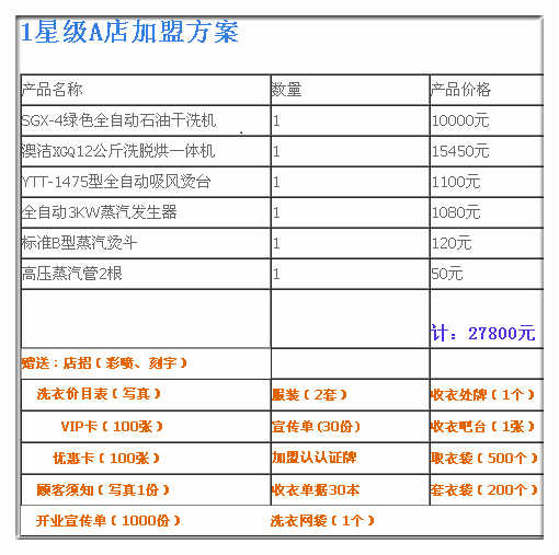 2024年新澳资料大全_一句引发热议_3DM38.36.62