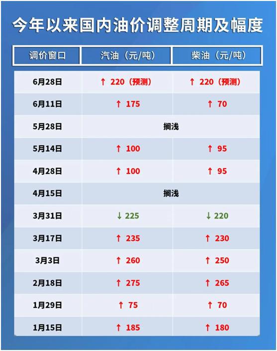 2024今晚开奖号码和香港_精选作答解释落实_V62.82.49