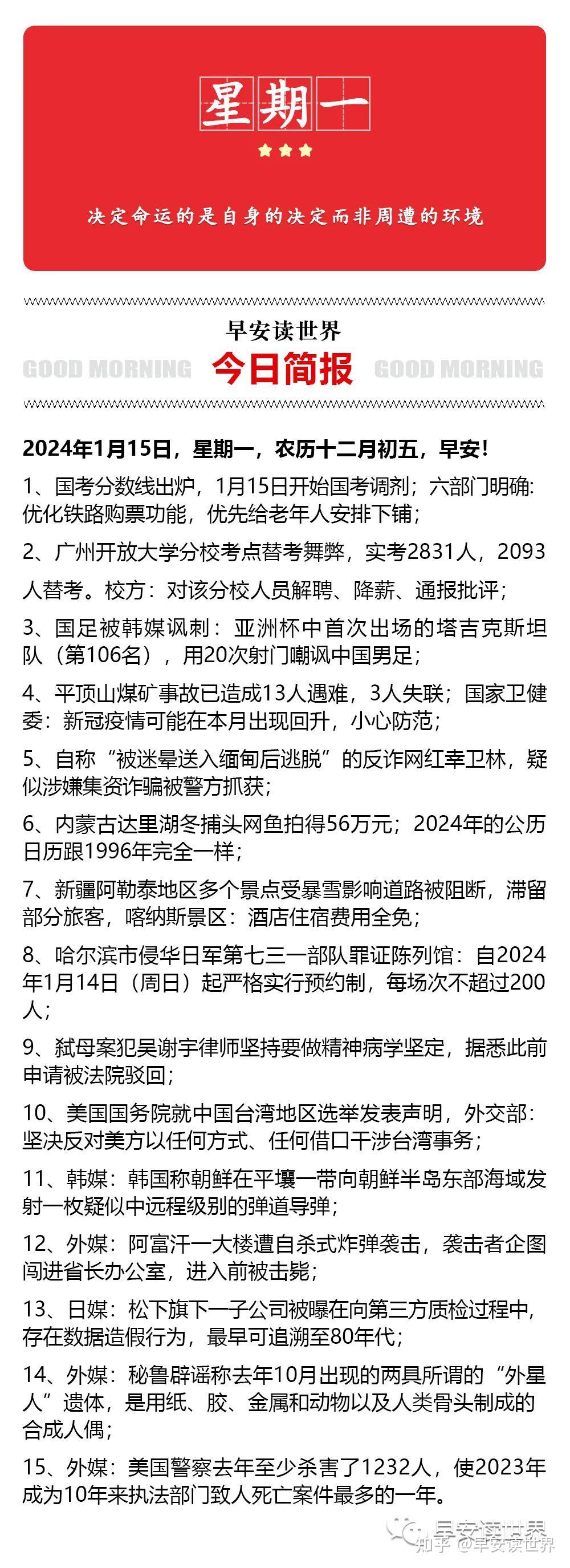 早报揭秘提升2024一肖一码100_详细解答解释落实_安卓版895.438