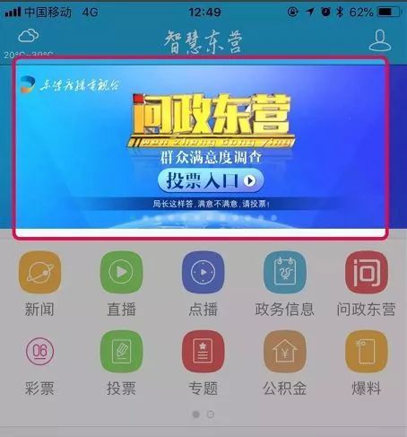 开什么码澳门今晚的_引发热议与讨论_网页版v976.862