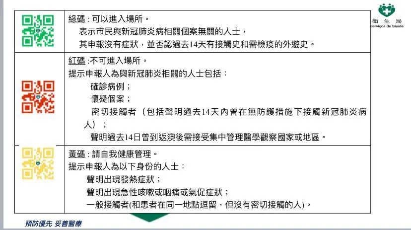 看香港精准资料免费公开_作答解释落实_手机版797.403