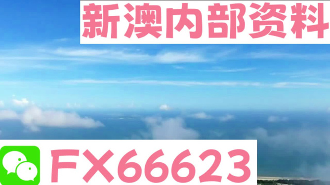 新澳2024正版资料免费大全_放松心情的绝佳选择_安装版v263.187