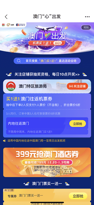 新澳门一码一肖一特一中准选今晚_良心企业，值得支持_GM版v86.23.48