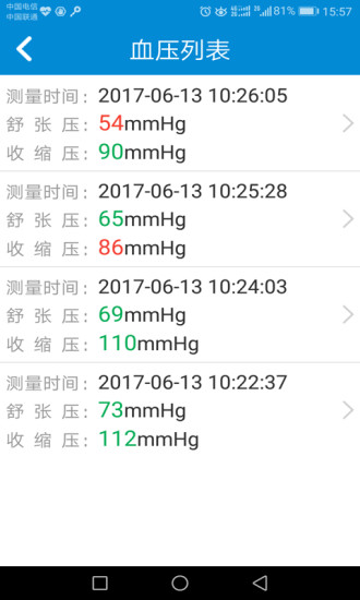 管家一码肖最最新2024_作答解释落实_安卓版367.459