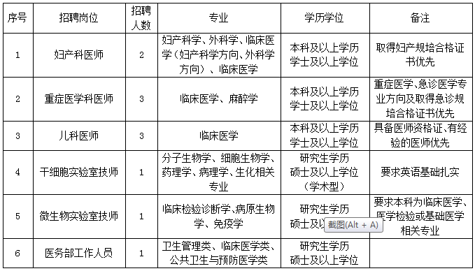 新澳今晚上9点30开奖结果是什么呢_作答解释落实的民间信仰_实用版829.483