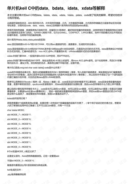 澳门必中三肖三码的优势_结论释义解释落实_V74.58.51