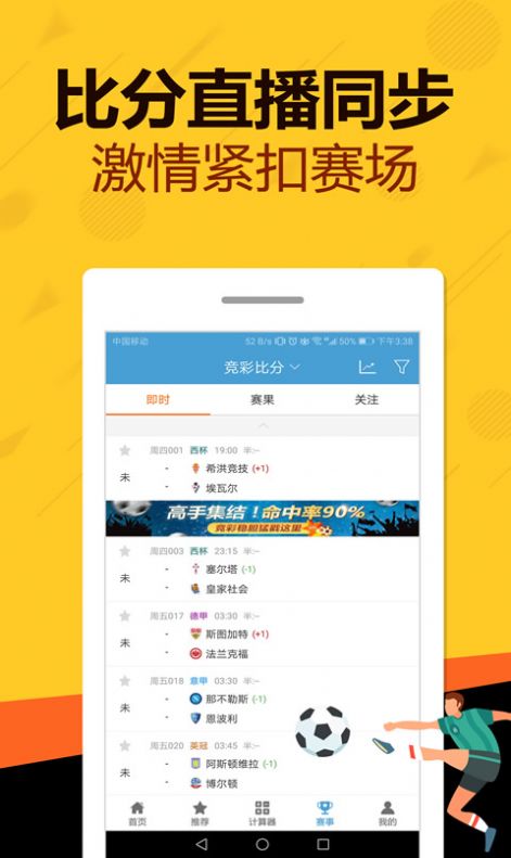 管家婆一码一肖大全水果_详细解答解释落实_iPad17.74.80