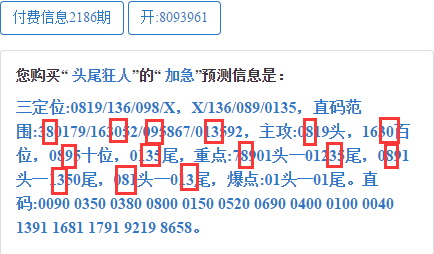 巜神算子精准一肖一码_精选解释落实将深度解析_实用版522.566