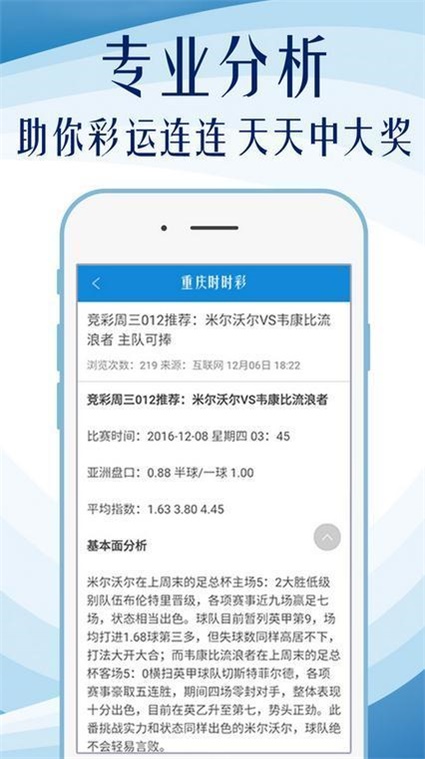 香港最准100‰免费_精选解释落实将深度解析_iPhone版v78.55.66