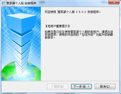 7777788888管家婆特色_作答解释落实_iPhone版v05.21.94