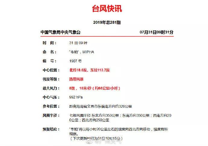 澳门六开奖号码今晚_最新答案解释落实_网页版v710.780