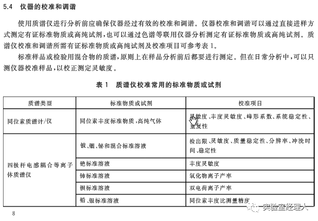 澳门一码一肖100准今期指点_精选作答解释落实_实用版749.123