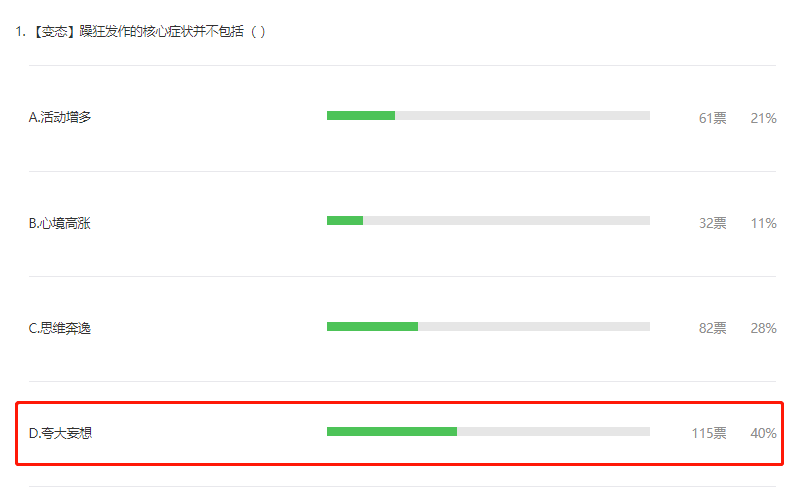 新奥免费三中三资料_最佳选择_3DM61.37.05