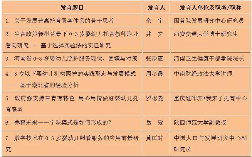 澳门开奖记录开奖结果2024_作答解释落实的民间信仰_手机版093.456