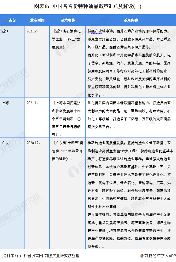 2024年澳门6合特马今晚开码_最新答案解释落实_iPad77.08.68