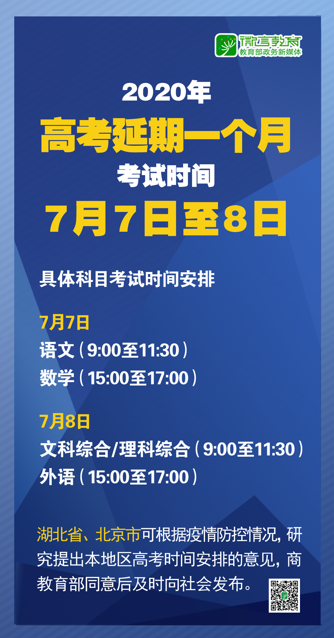 494949最快开奖结果 香港 新闻_精选解释落实将深度解析_iPad58.85.60