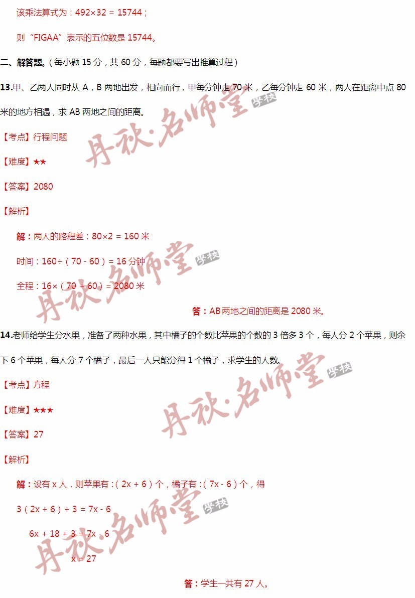 二四六香港资料期期准使用方法_精彩对决解析_安装版v960.797