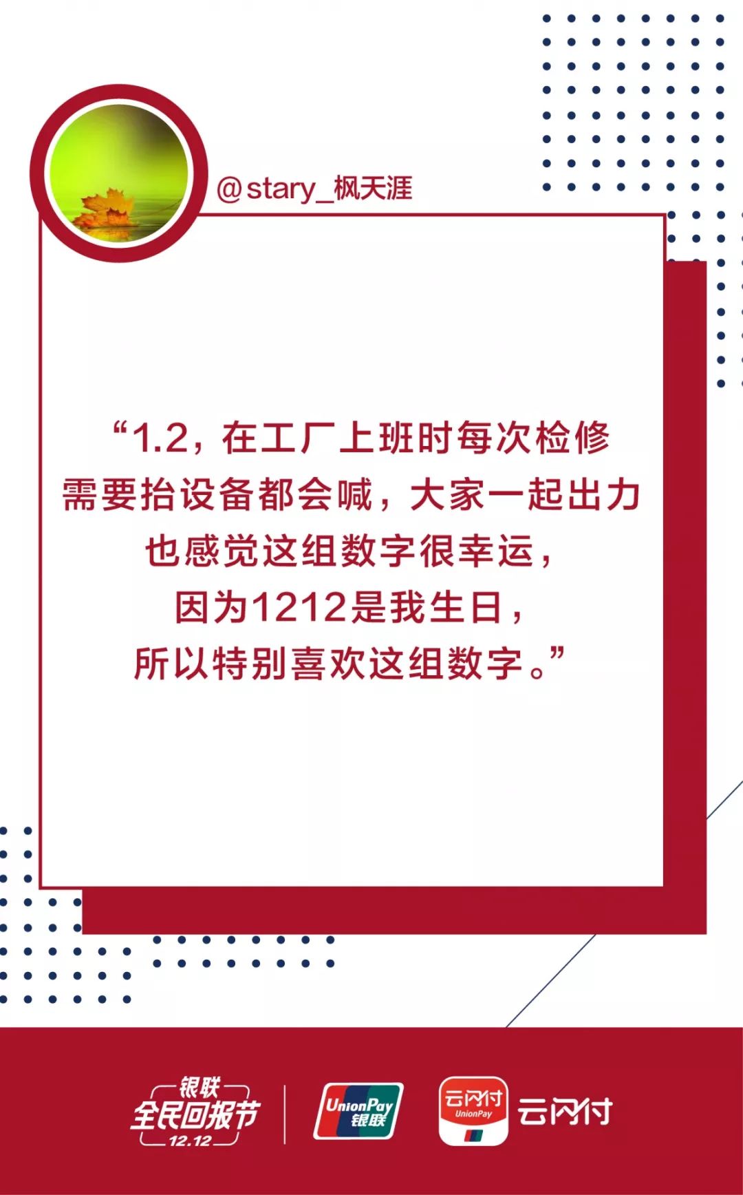 正版资料管家婆一句话_一句引发热议_主页版v518.898