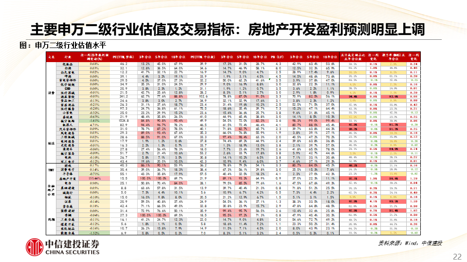 2024正版资料全年免费公开_精选解释落实将深度解析_V19.92.93