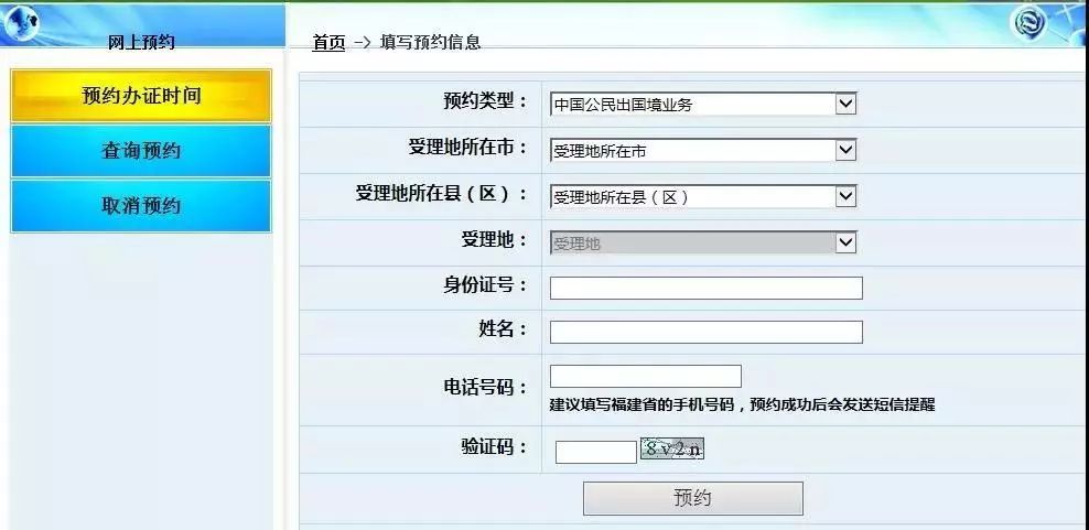 开码澳门网站开奖结果今天_值得支持_GM版v68.89.17